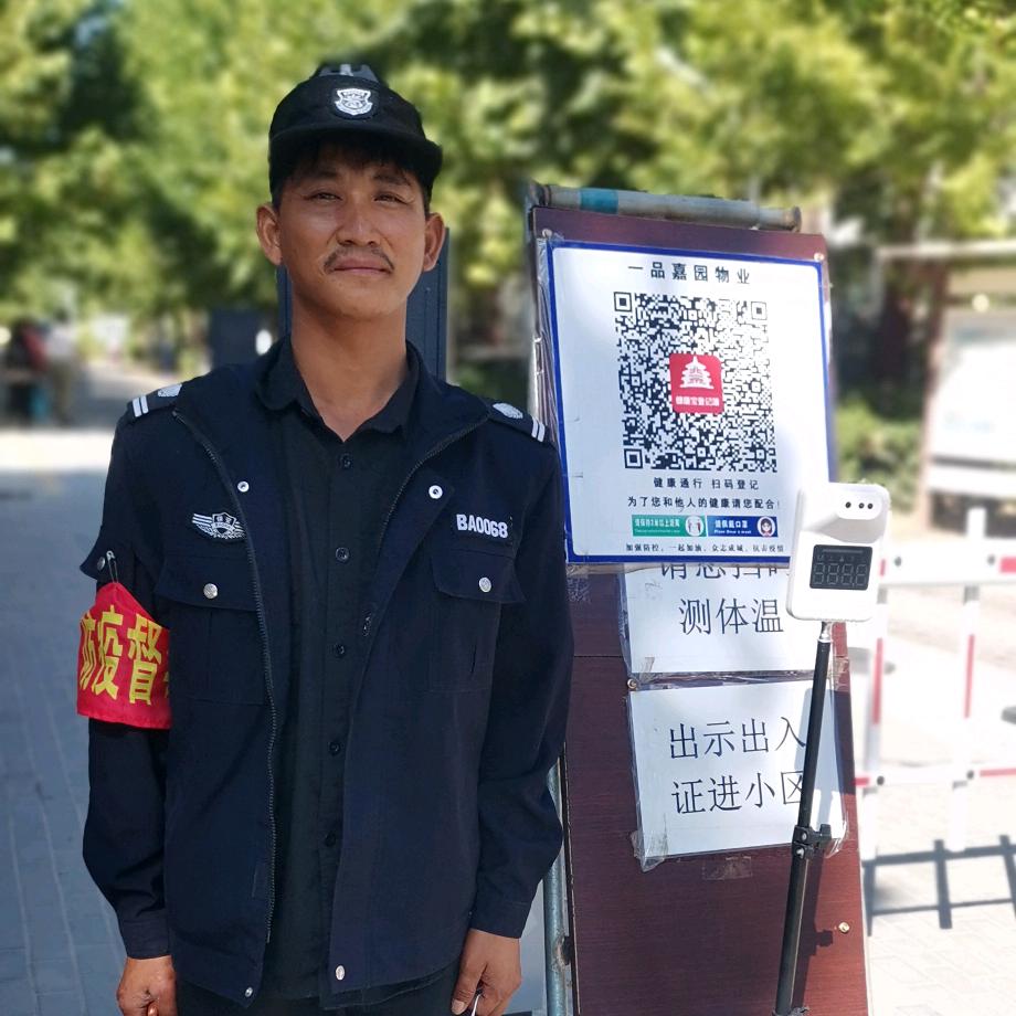 我是第一次穿保安服