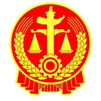 平塘县人民法院