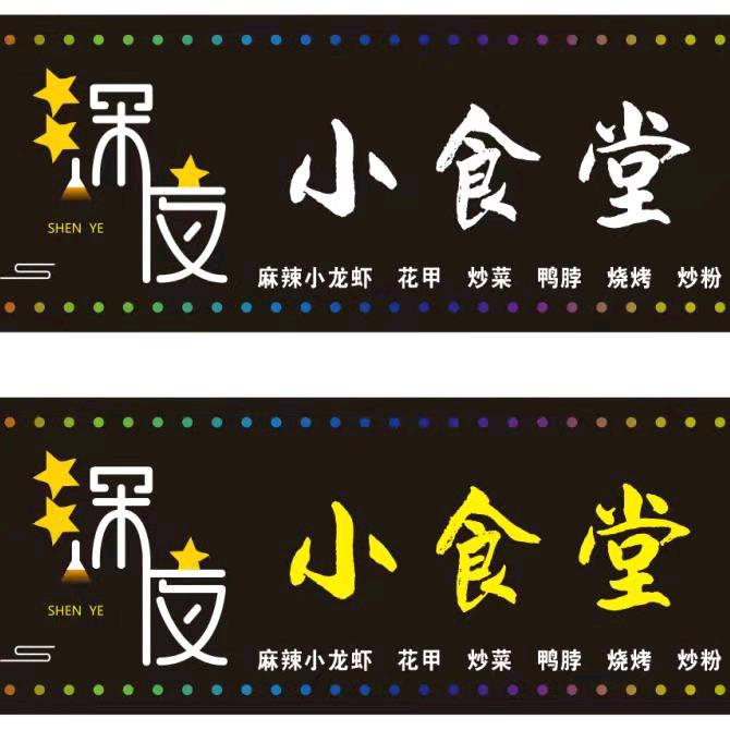 没有野心！说明你还不够穷