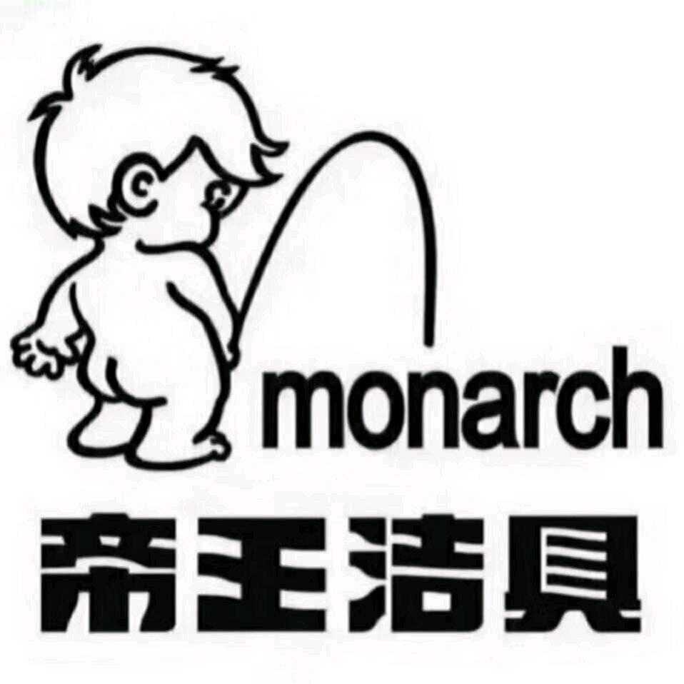 帝王洁具豫北运营中心