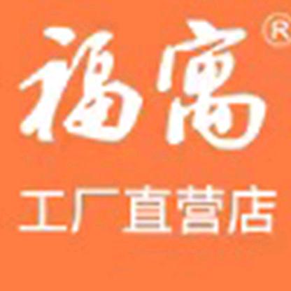 福寓照明