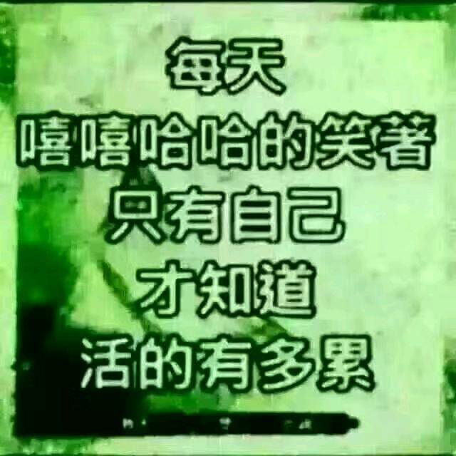 寂寞
