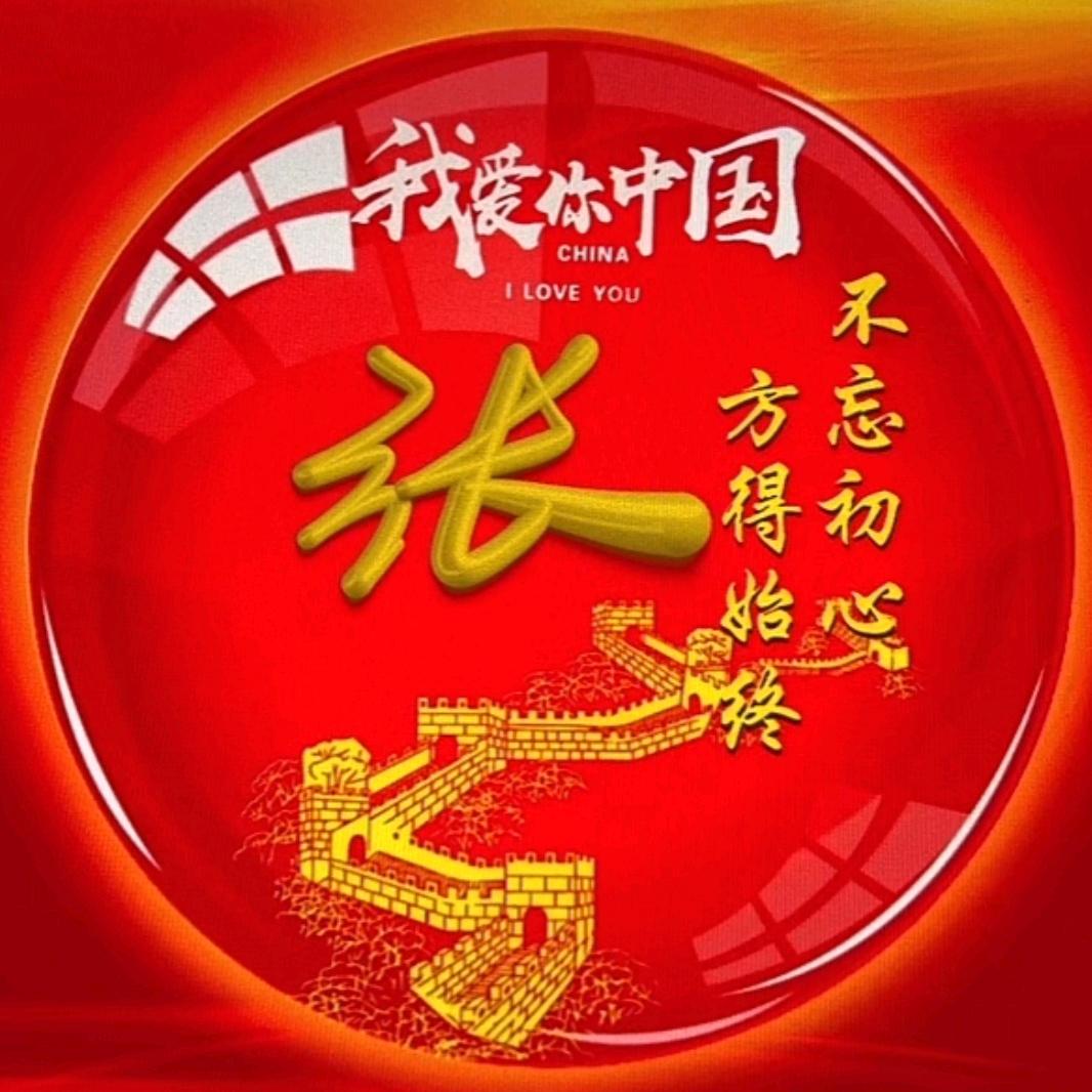 快乐的小胖子！