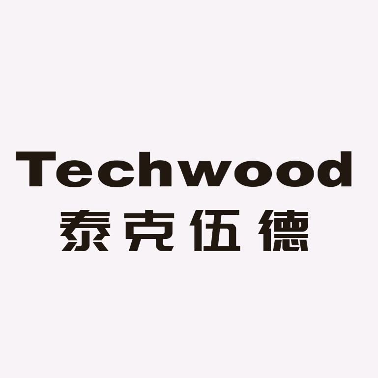 中山市天狐电子商务有限公司企业店