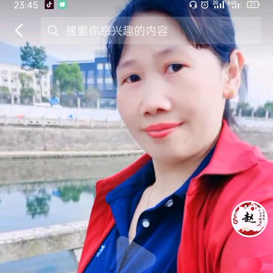 心想事成
