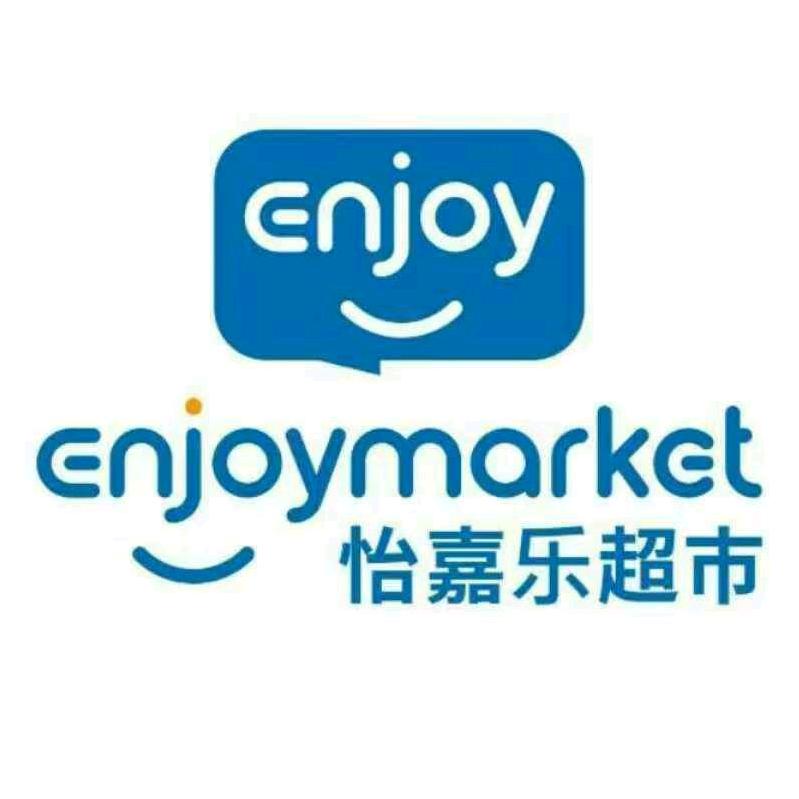 山西怡嘉乐超市有限公司