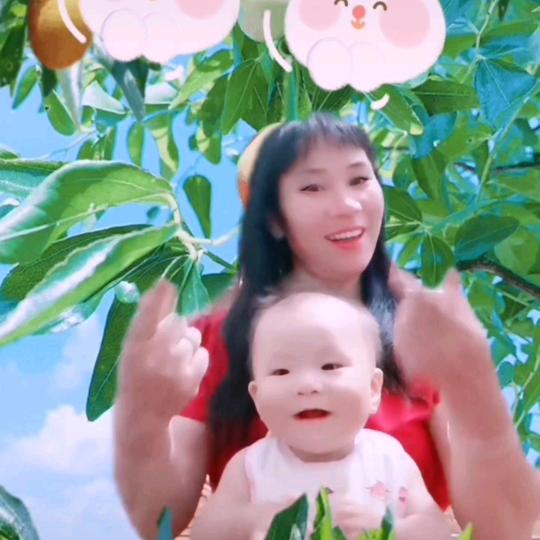 珍