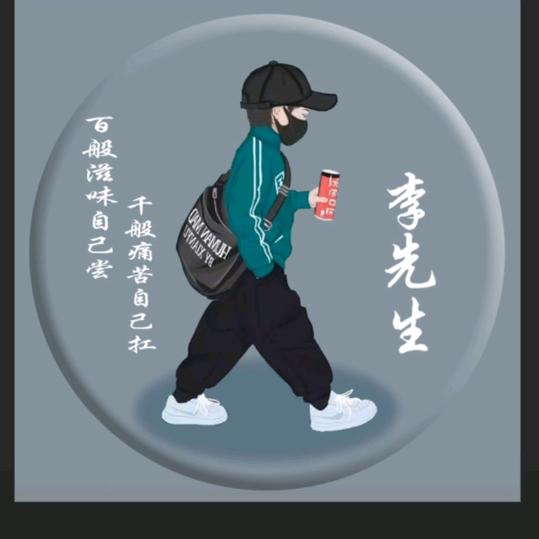 ﻩ🦄ღ᭄  诗与远方☄࿐໌এ