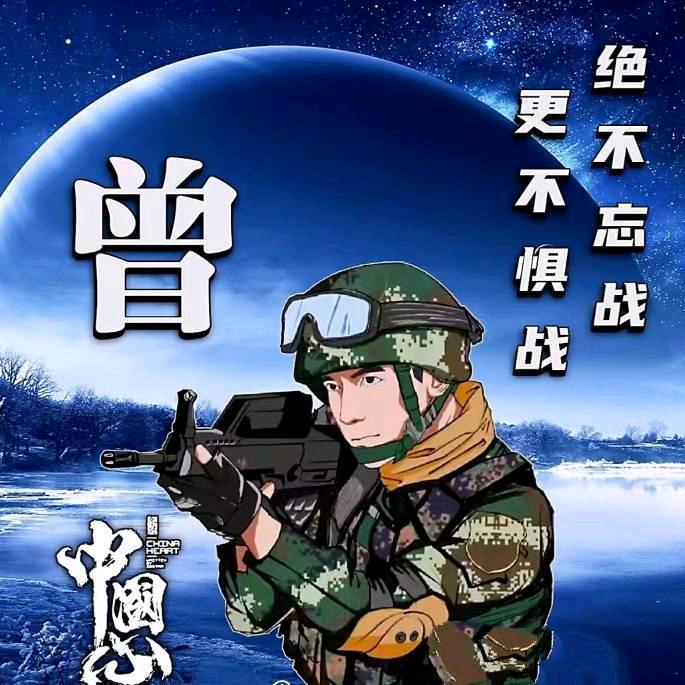 八—哥🔥