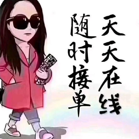 三合房产！王明