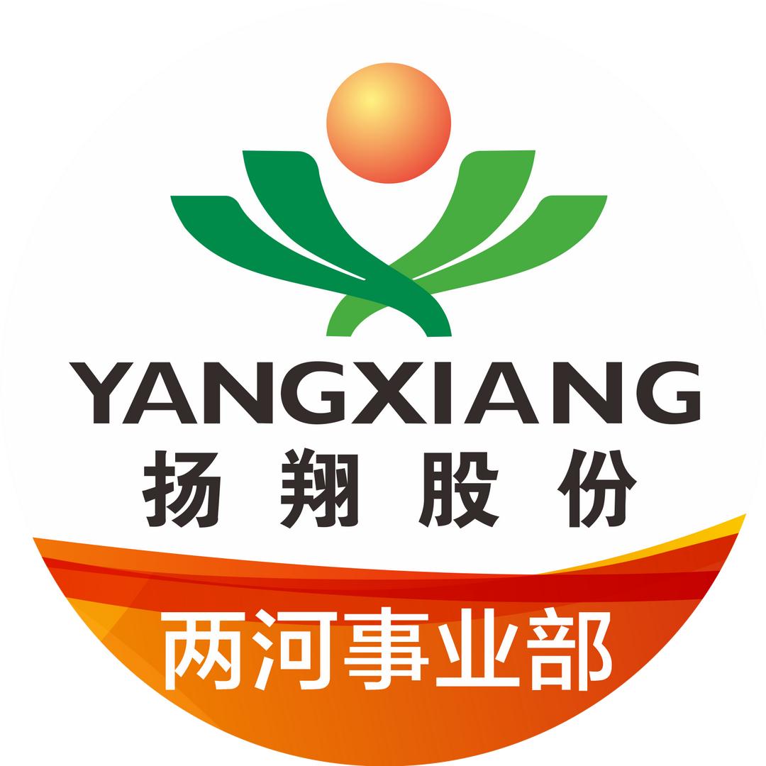 扬翔股份两河事业部