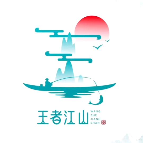 鑫雨再生资源回收公司80后的河南农村小伙