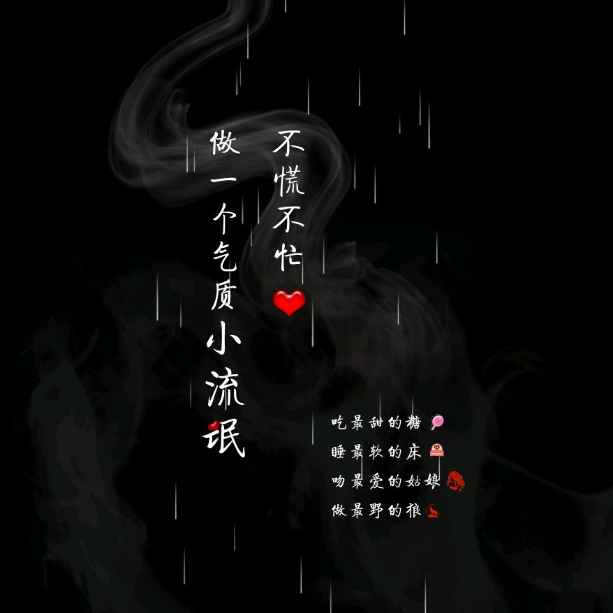 好想爱这个世界