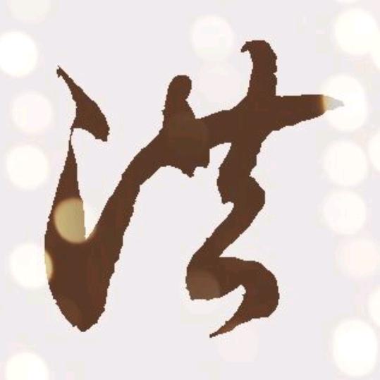 独钓寒江雪