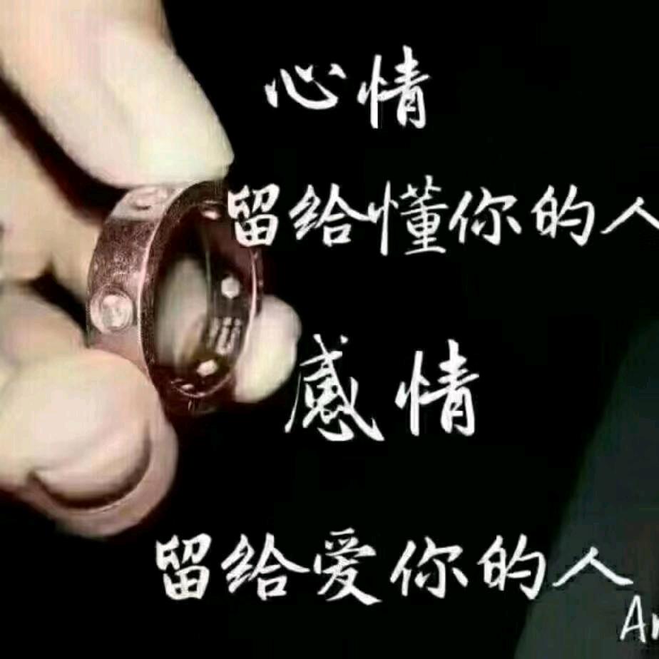远眺