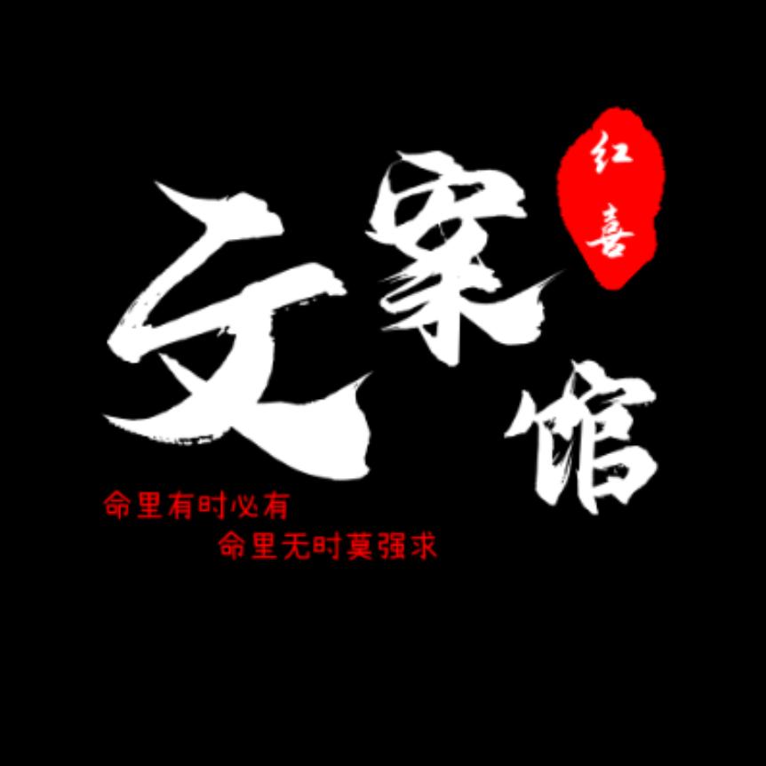 烈士纪念馆