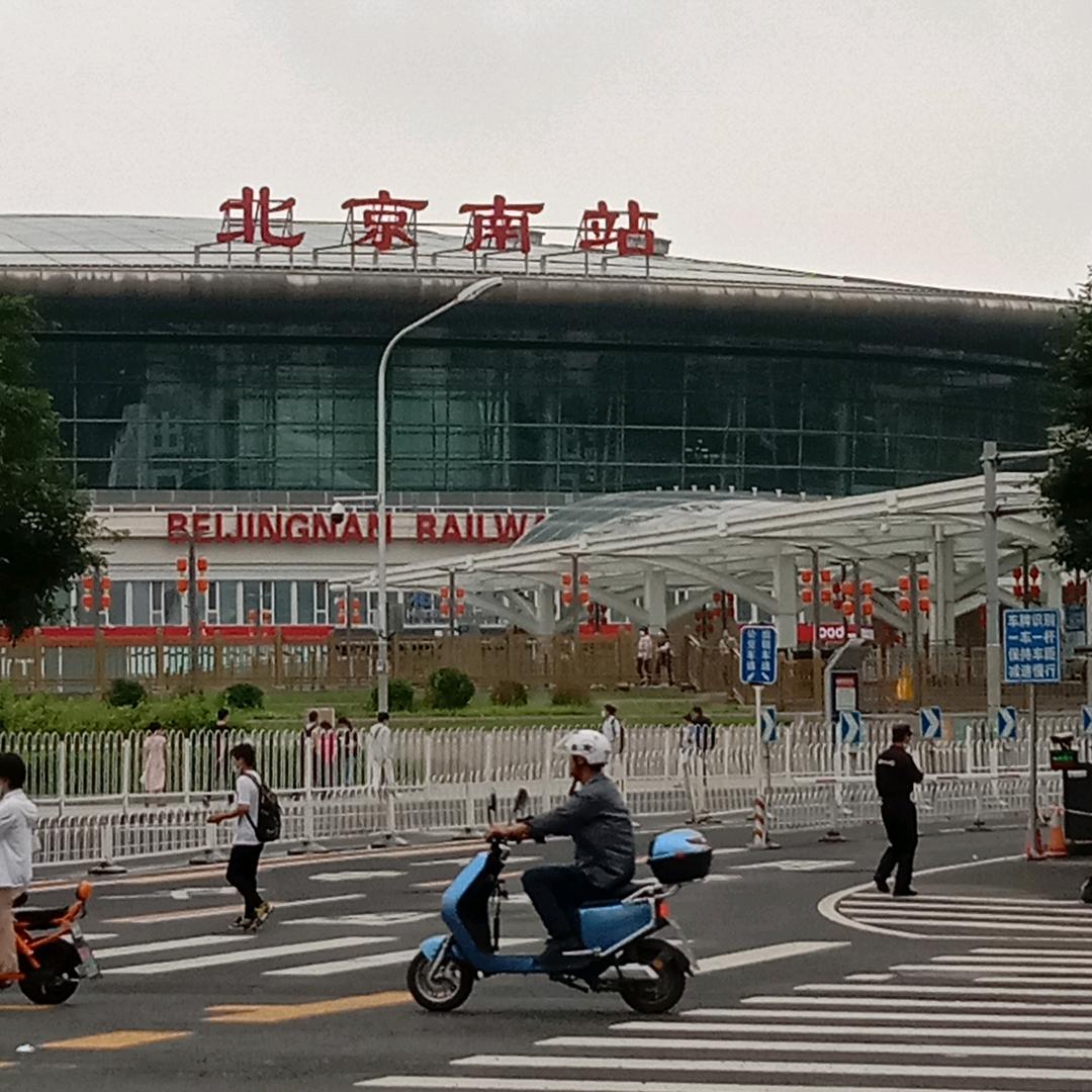 我要去海南