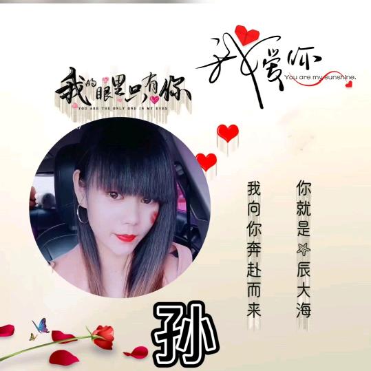 迪迪😊