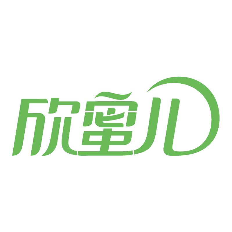 欣蜜儿纸品工厂号