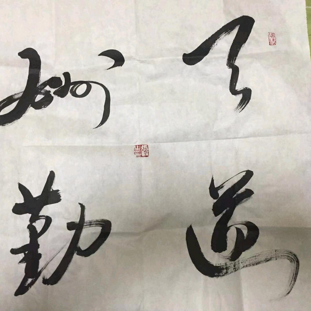 紫气东来