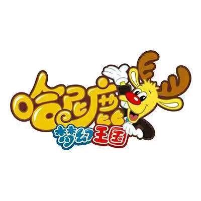 哈尼鹿梦幻王国主题乐园(滨海吾悦店)