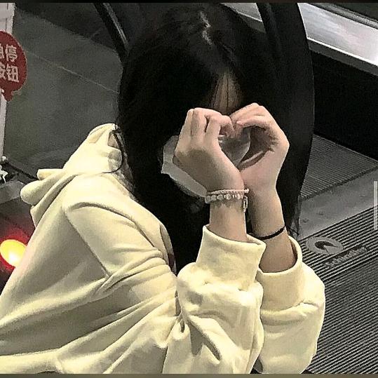 好好呀