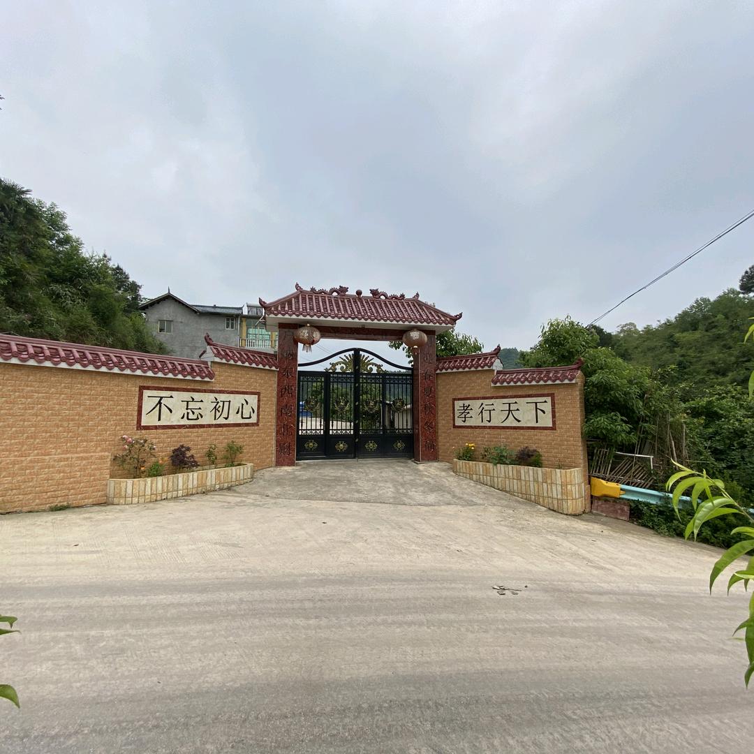 用户7207232282065白永香
