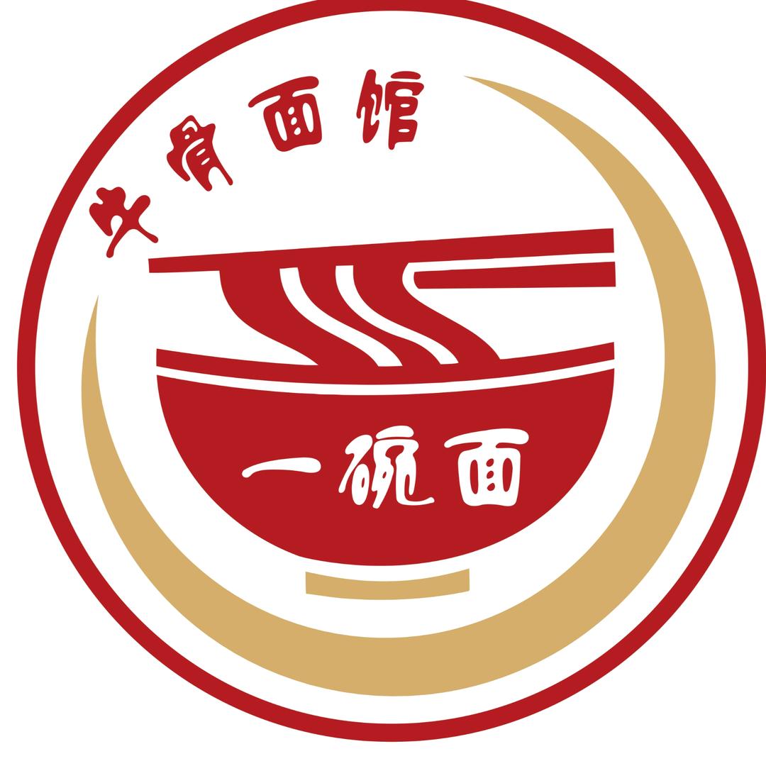 一碗面牛骨面馆
