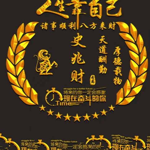 小财