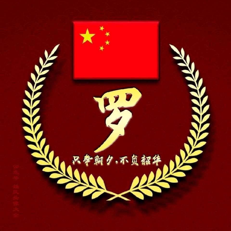 糊涂度日！