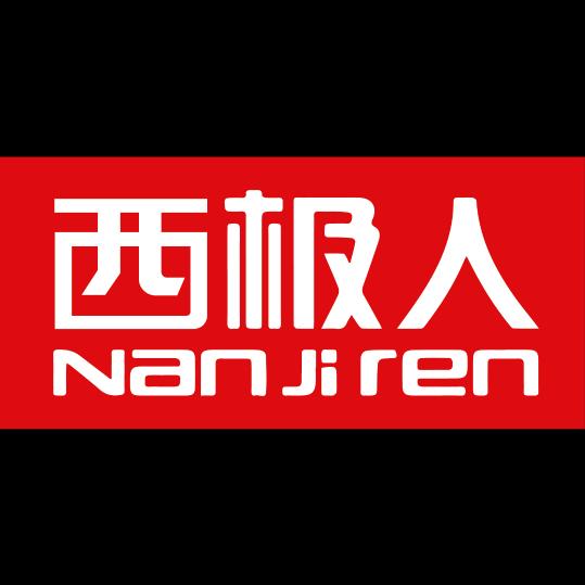 军凯鞋业有限公司