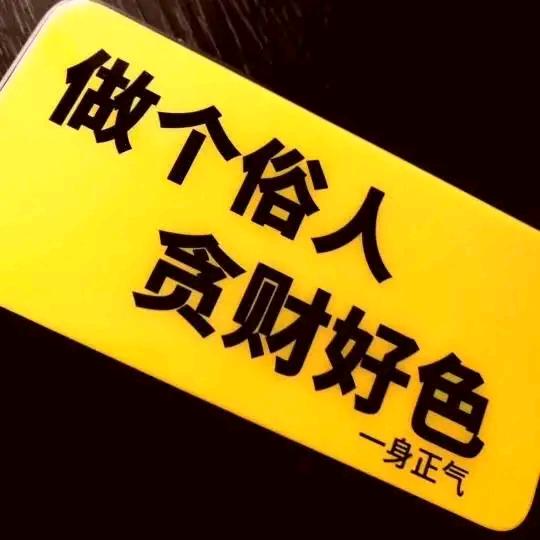 小卜在努力💪