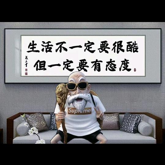 游行天下