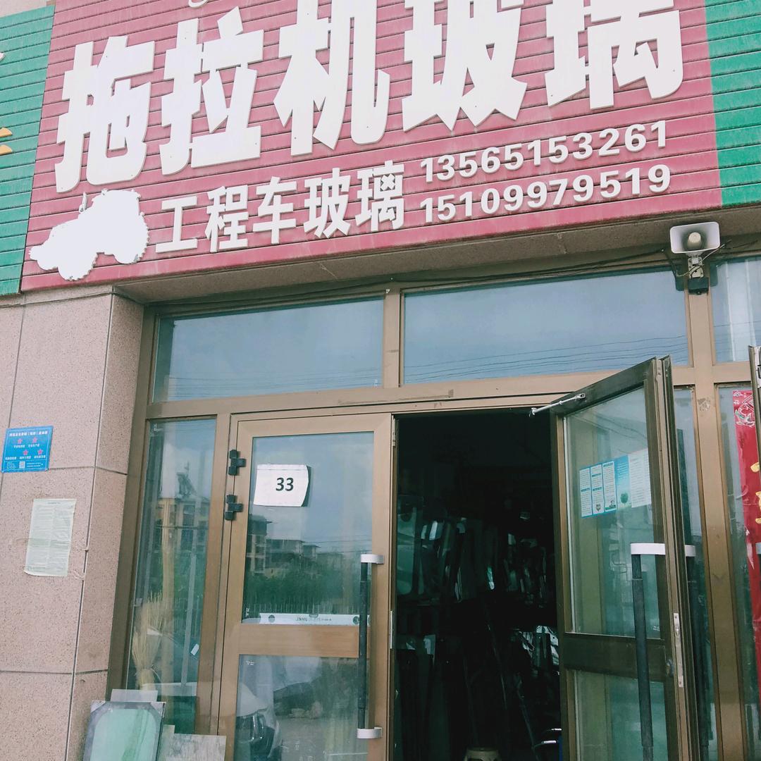 售国产进口釆棉机收割机拖拉机玻璃挖机出租