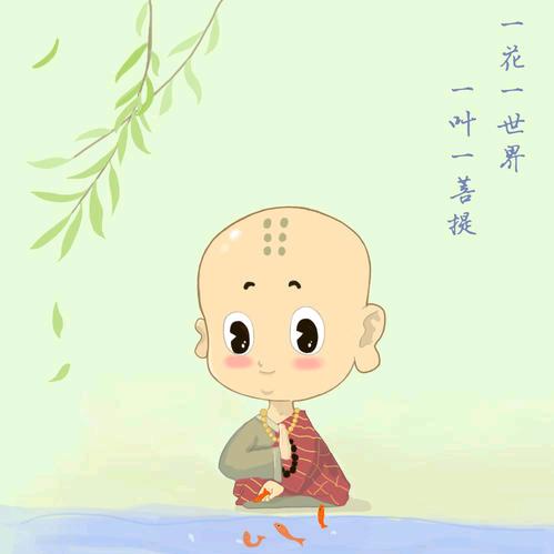 风