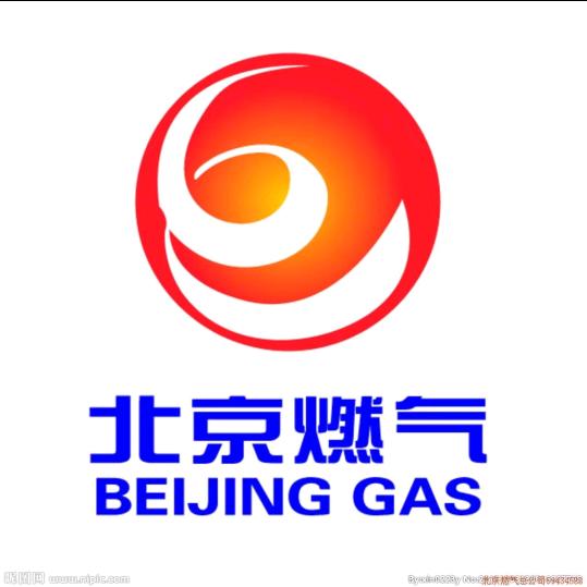 北京燃气