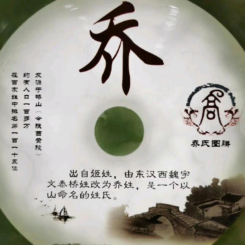 江湖人生