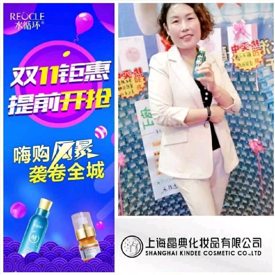 王景小四