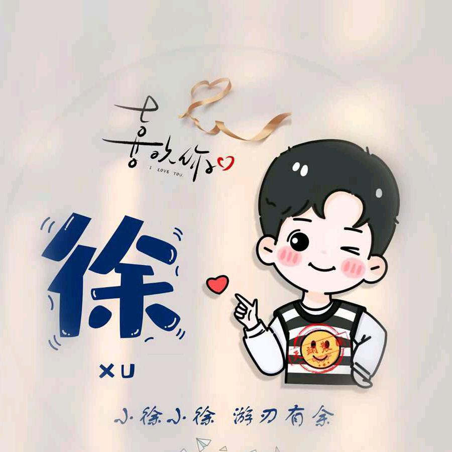 芫 茗↗