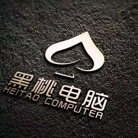黑桃监控电脑