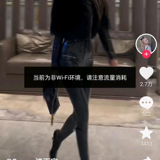 爱平永恒