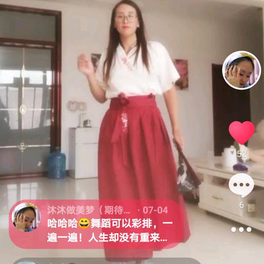 天口勇勇 鼓舞队--白沐沐