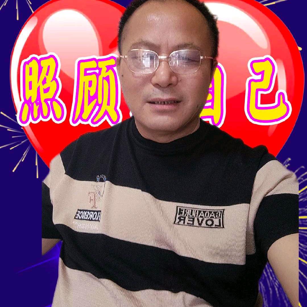 开心果