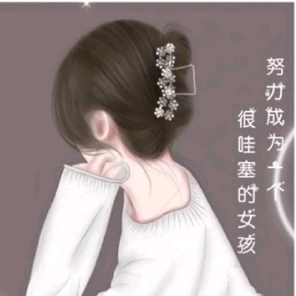 莫姑娘