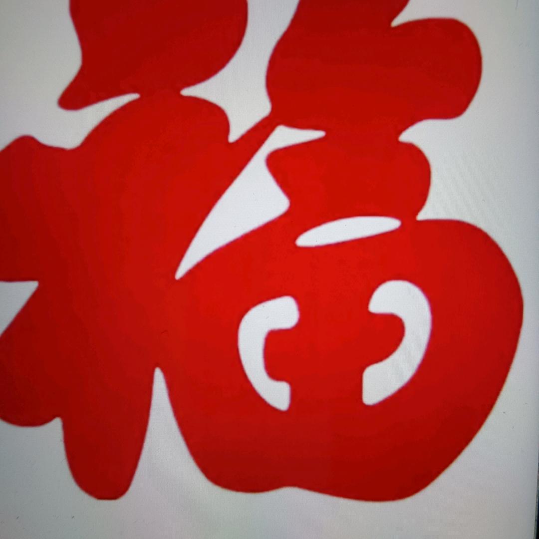 十堰农耕二张烙馍村      梁少琴