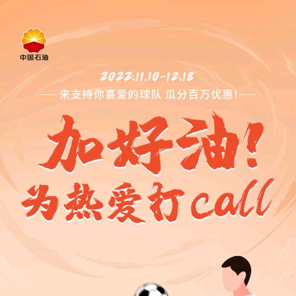 动漫更新榜