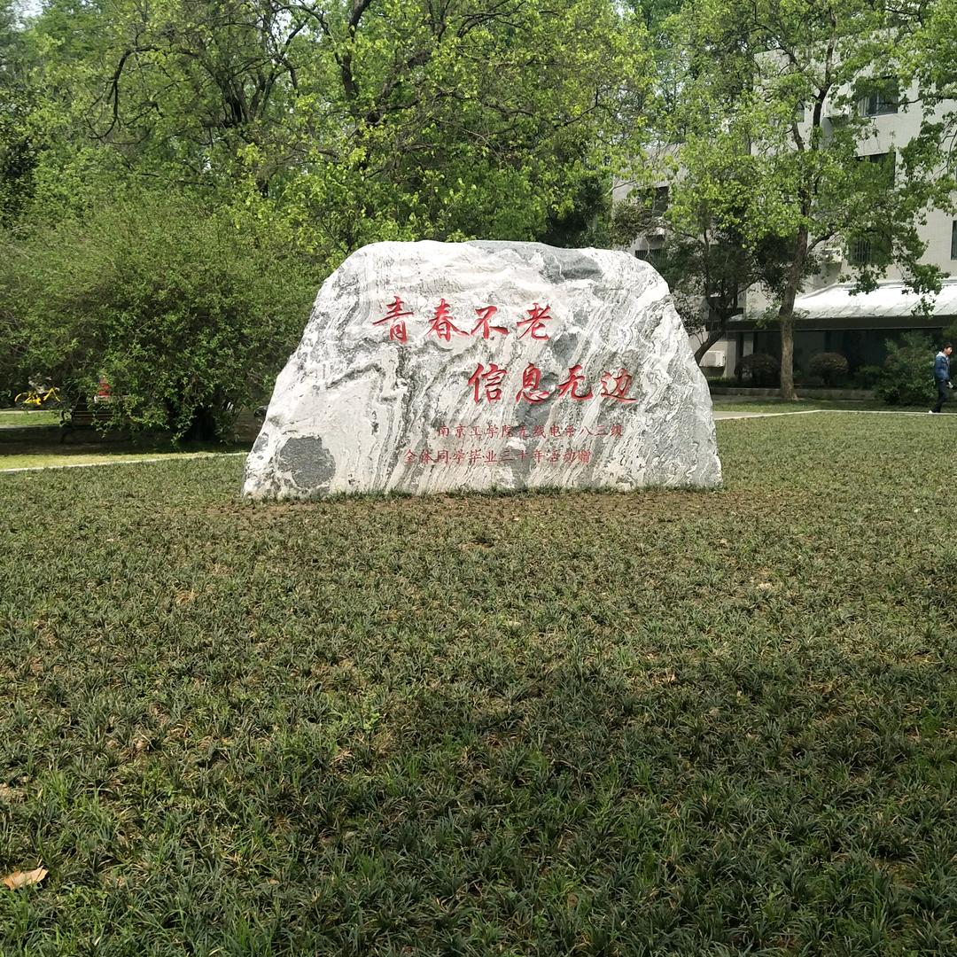 阿郎