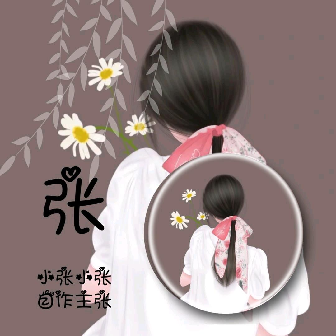 ζั͡ޓއއއ๓ン心有所属ㄣ