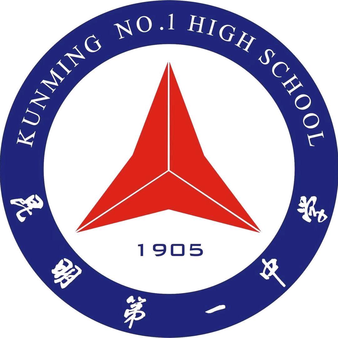 昆一中艺术部美术教研室