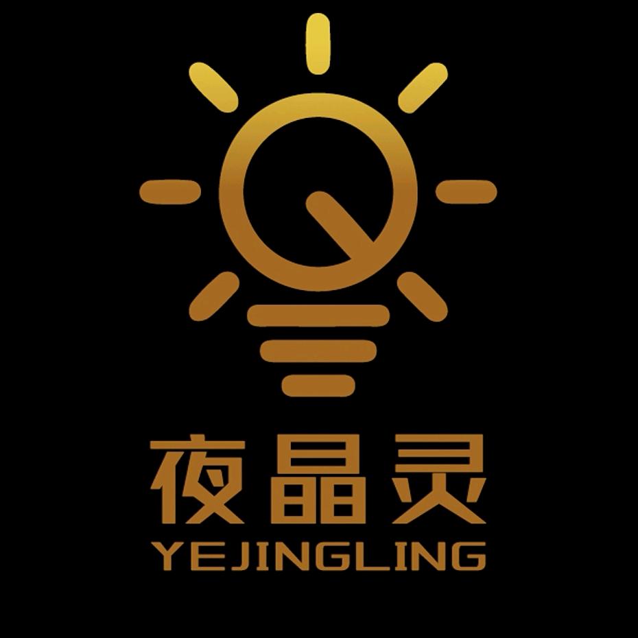 追光少年